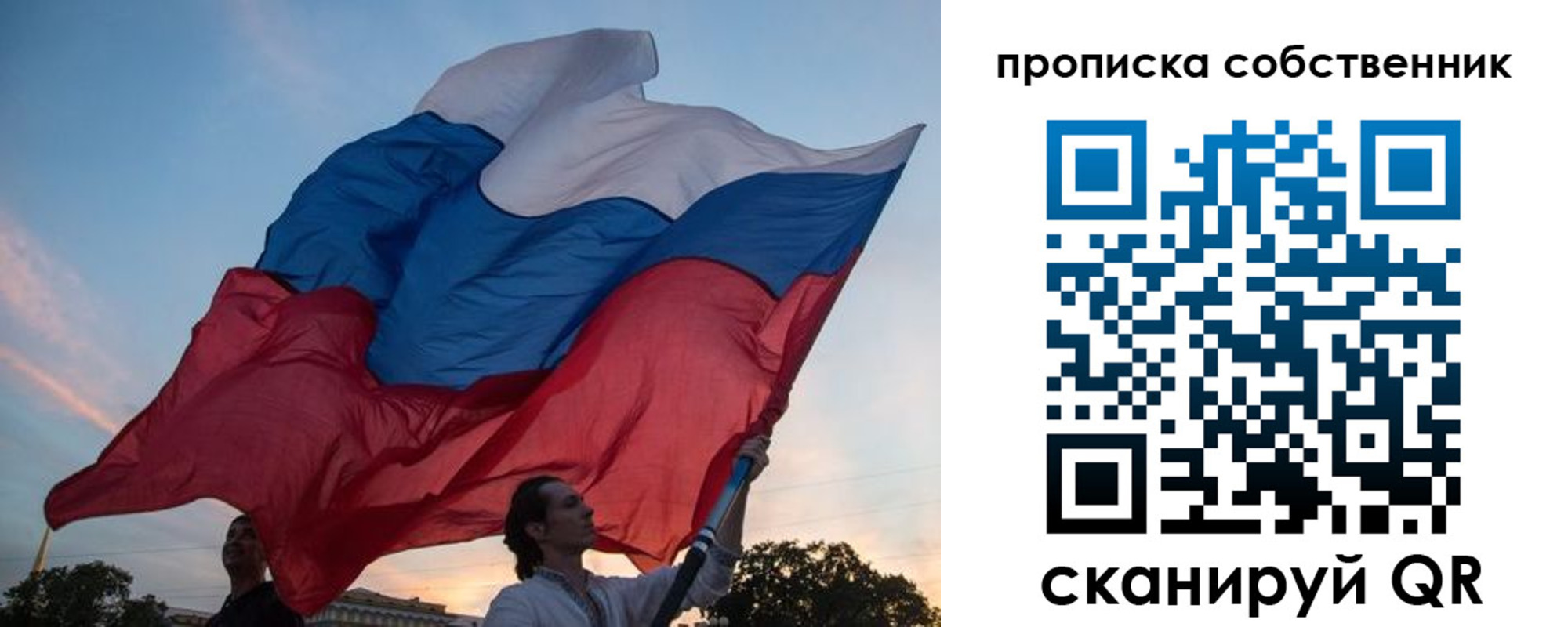 временная регистрация поиск в Инте